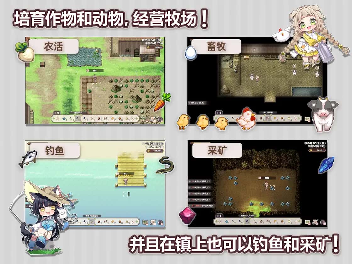 游戏画面5