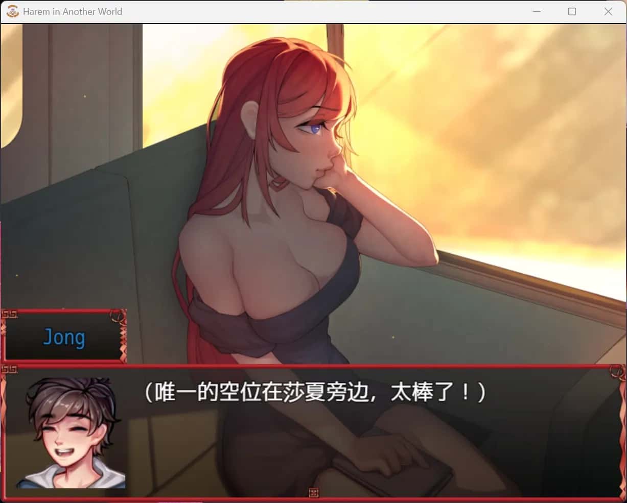 游戏画面3