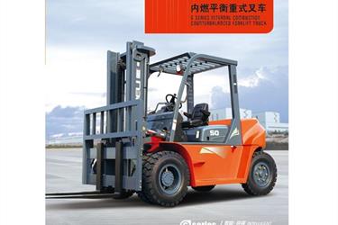 Forklift Diesel Heli