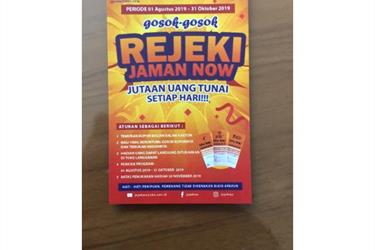 Jual kupon berhadiah lem J Glue