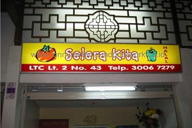 Neonbox Selera Kita