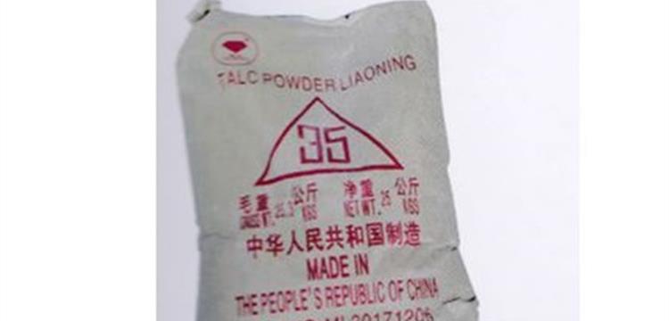 Talc Powder