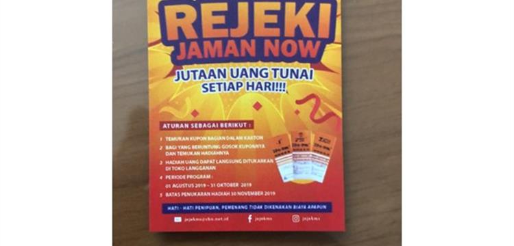 Jual kupon berhadiah lem J Glue