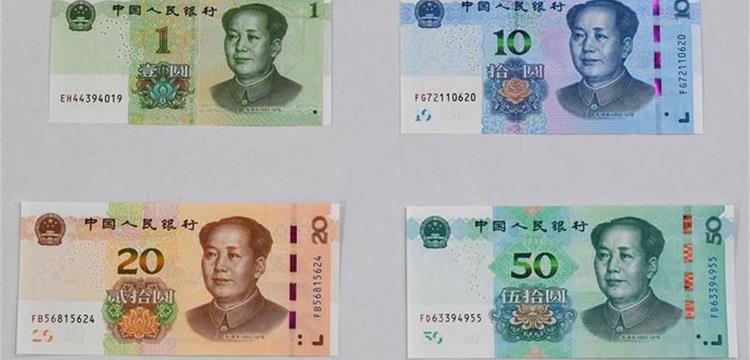 Yuan China vs Renminbi: Apa Bedanya?