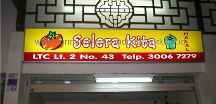 Neonbox Selera Kita